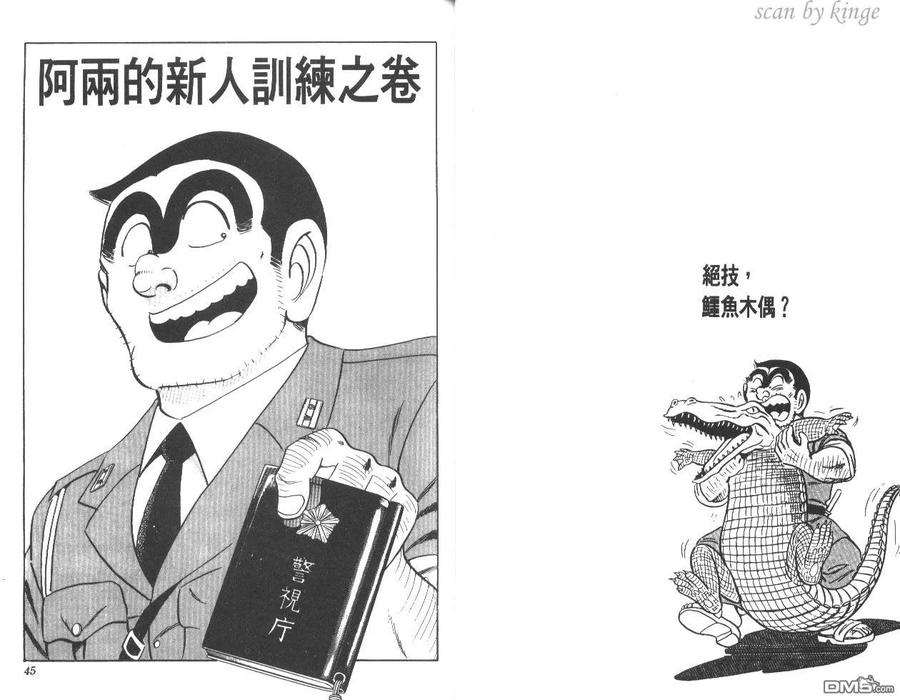 第23页