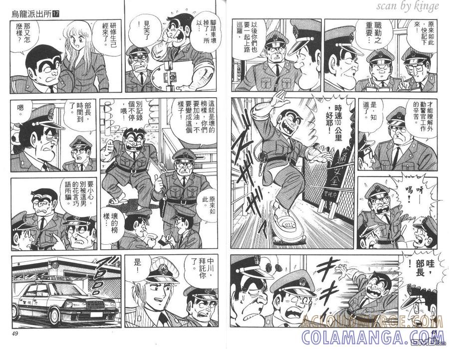 第25页