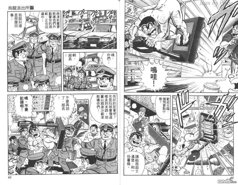 第32页
