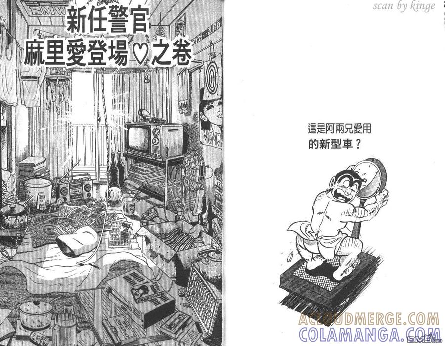 第33页