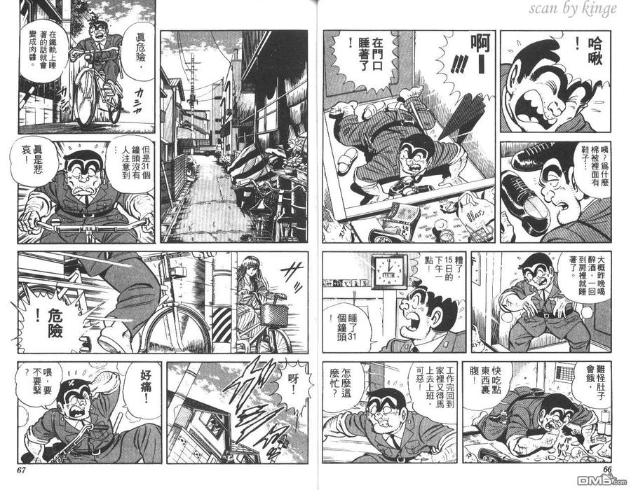 第34页