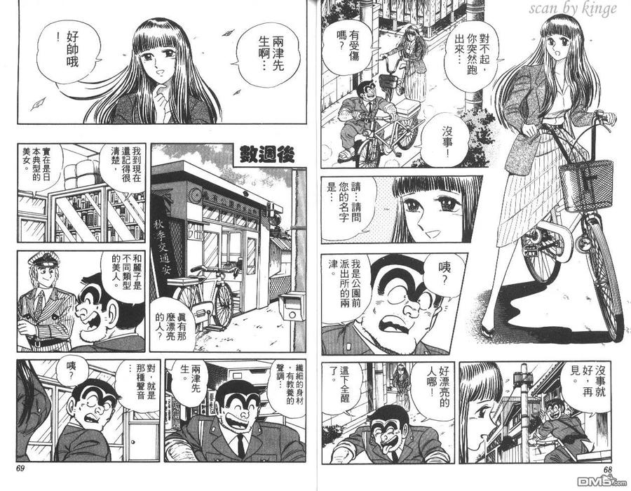 第35页