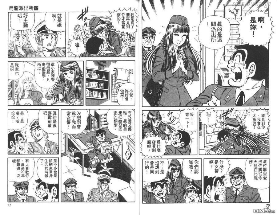 第36页