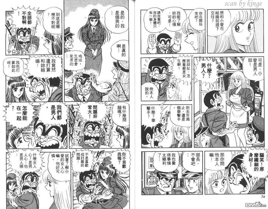 第38页
