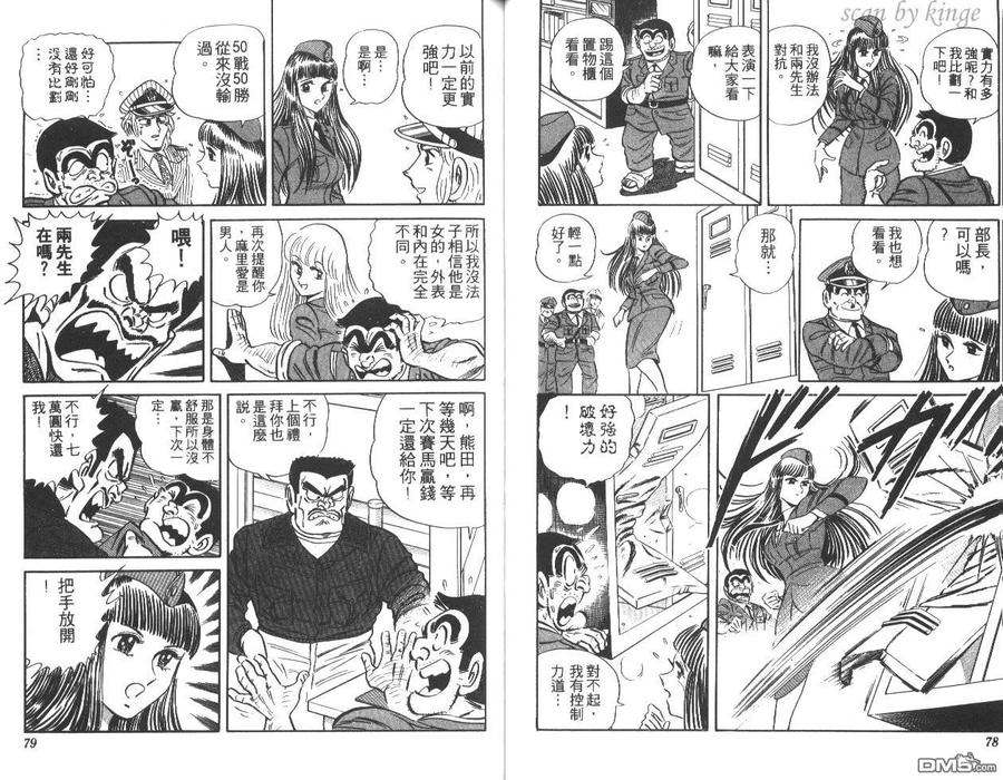 第40页