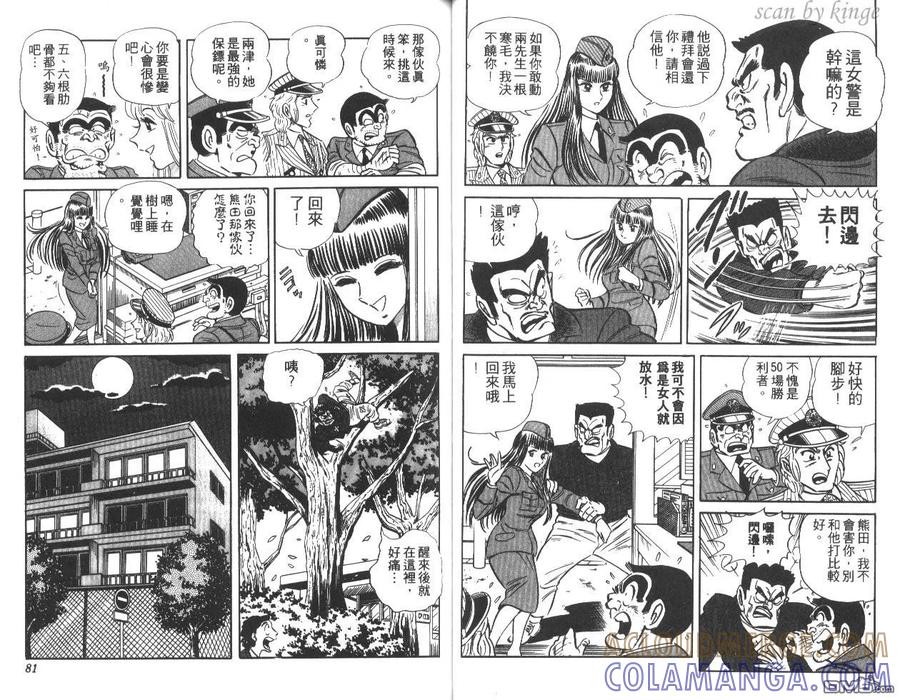 第41页
