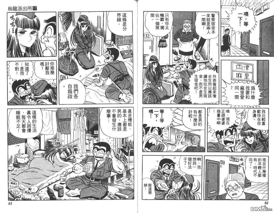 第42页