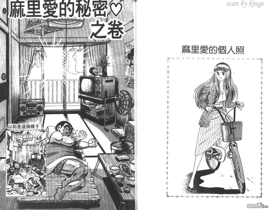 第43页