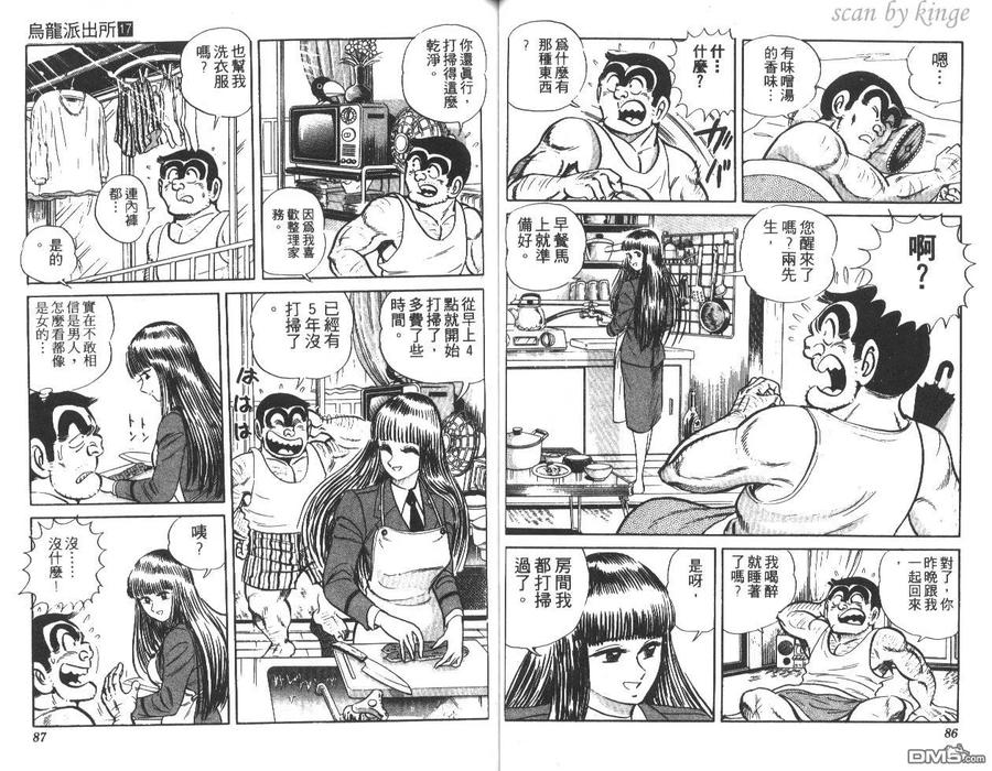 第44页