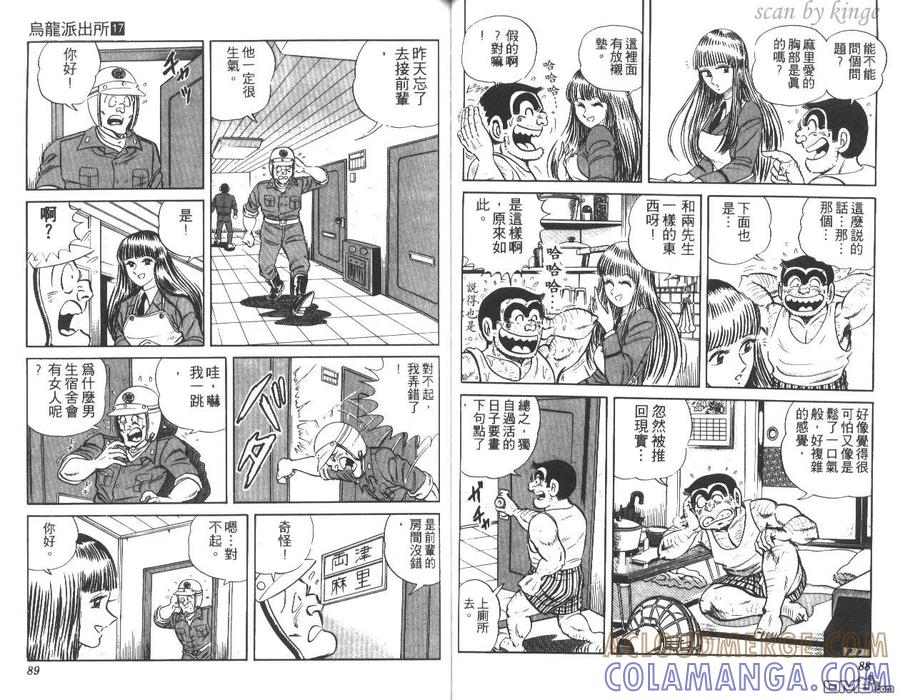 第45页