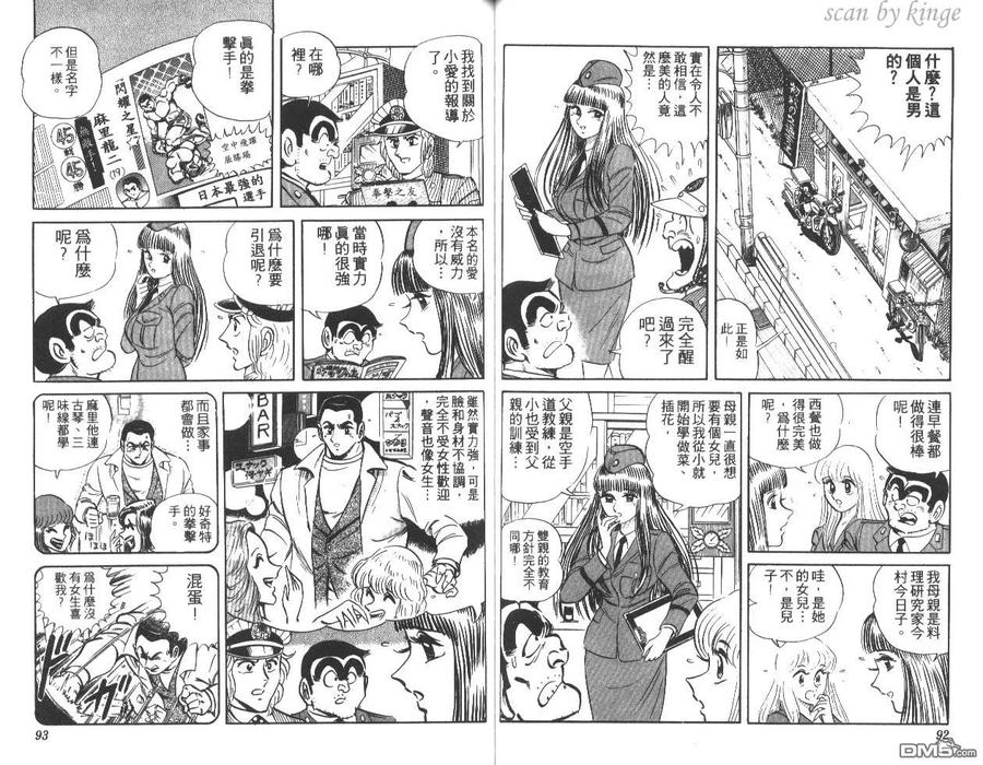 第47页