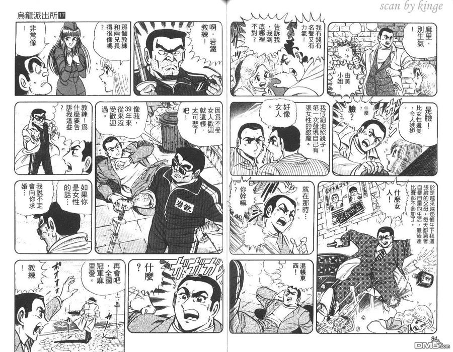第48页