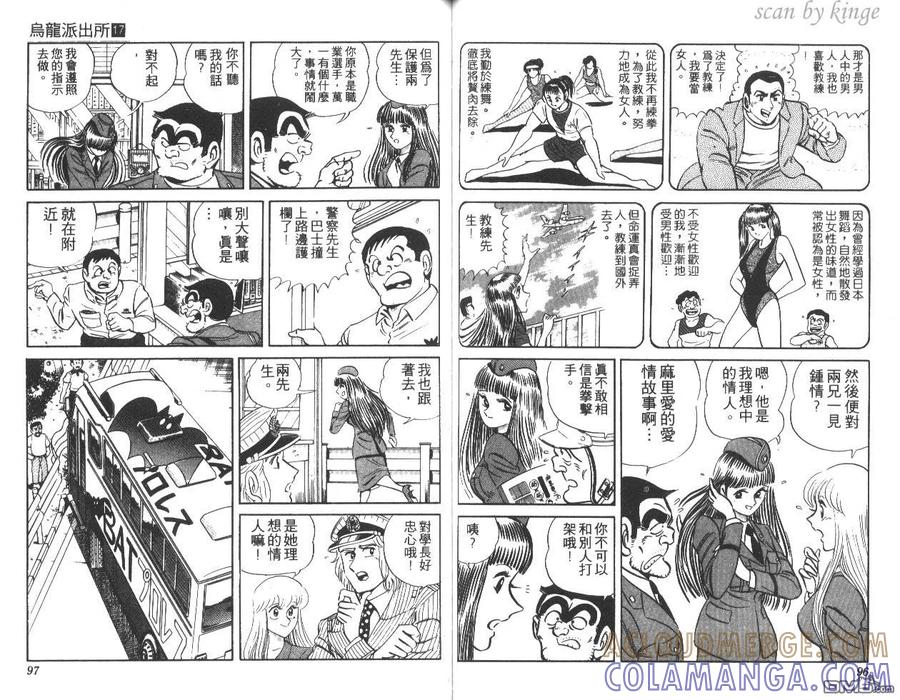 第49页