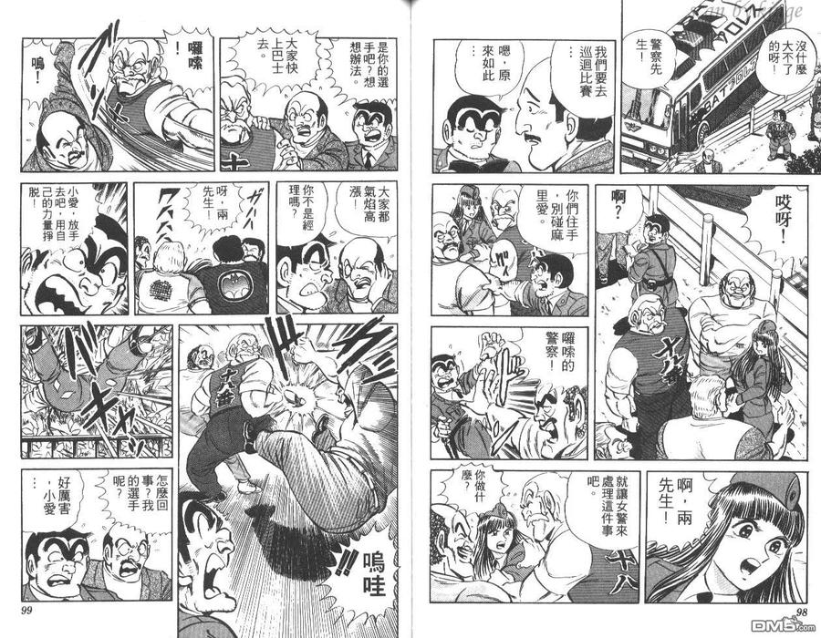 第50页