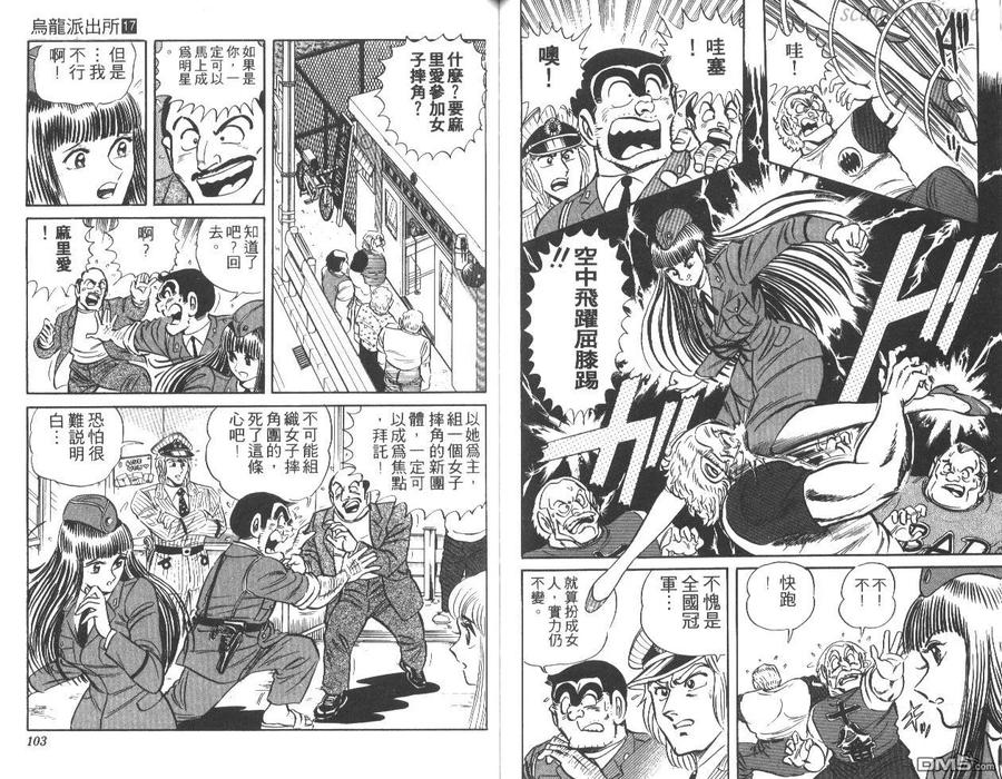 第52页