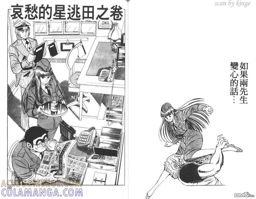 第53页