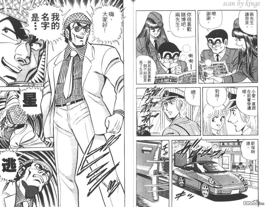 第54页