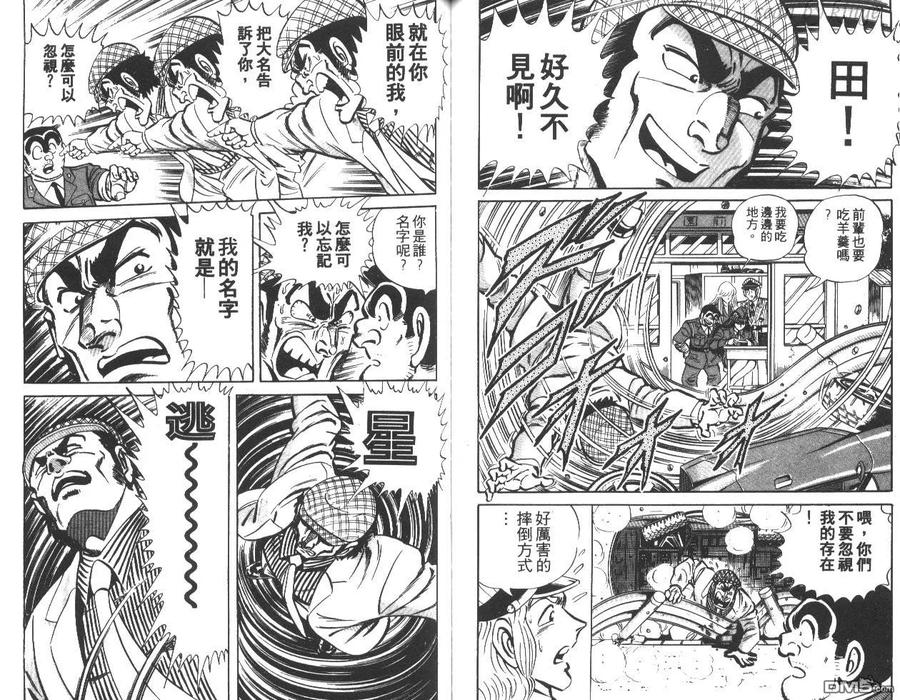 第55页