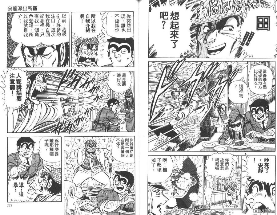 第56页