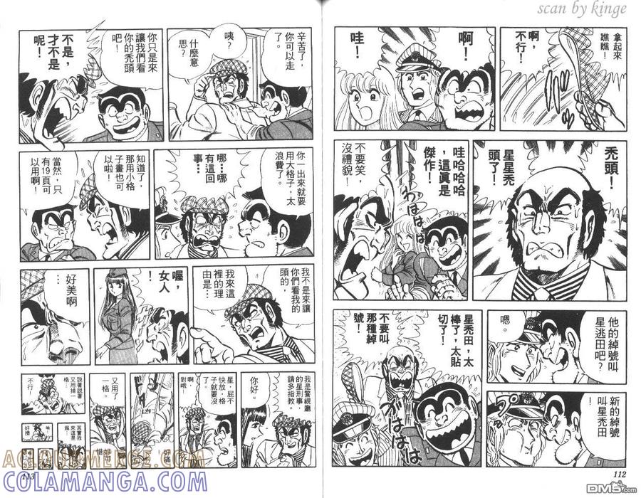 第57页
