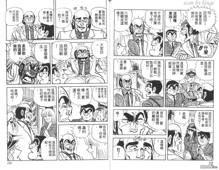 第58页