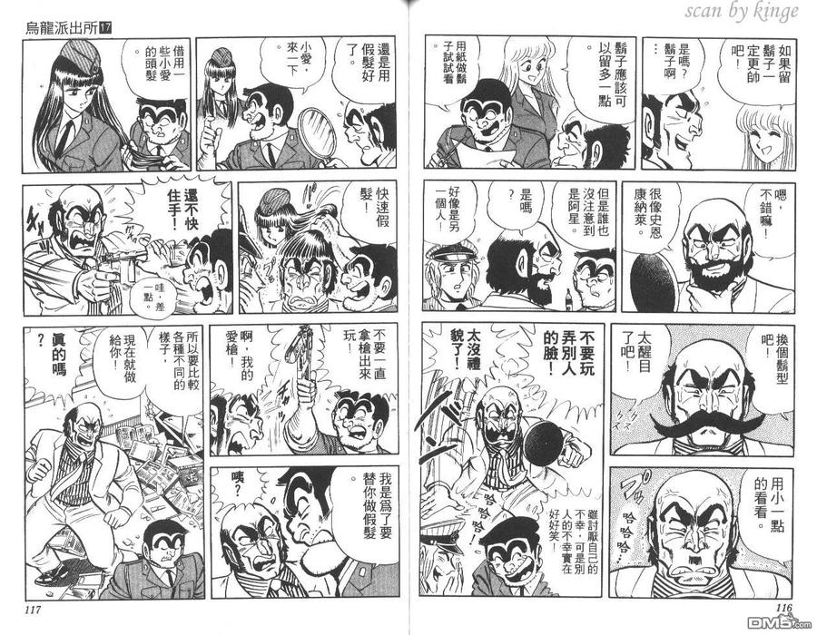 第59页