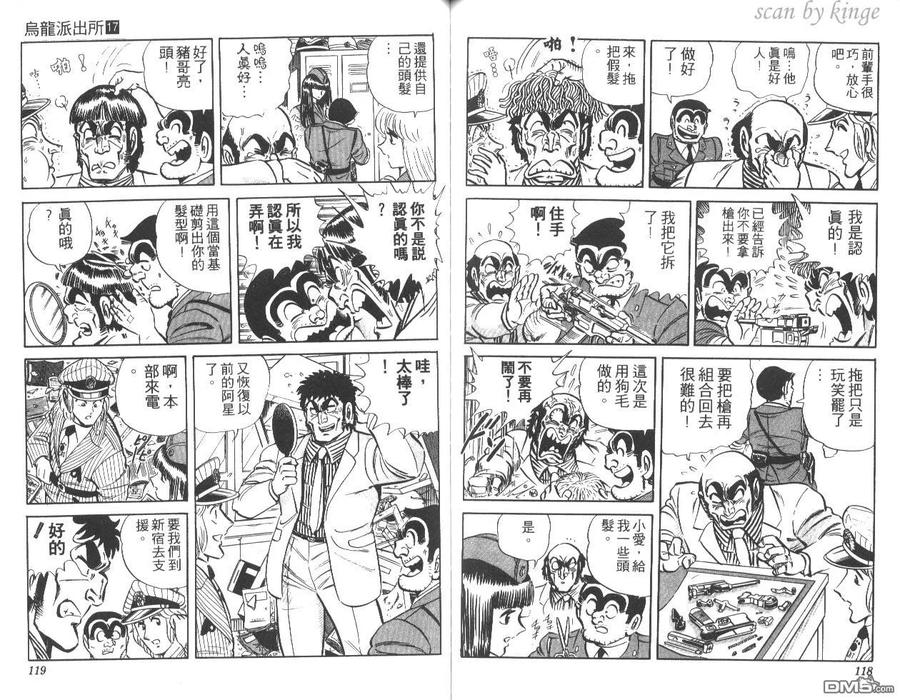 第60页