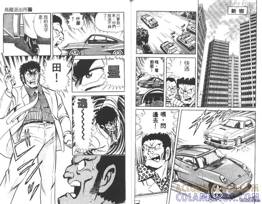 第61页