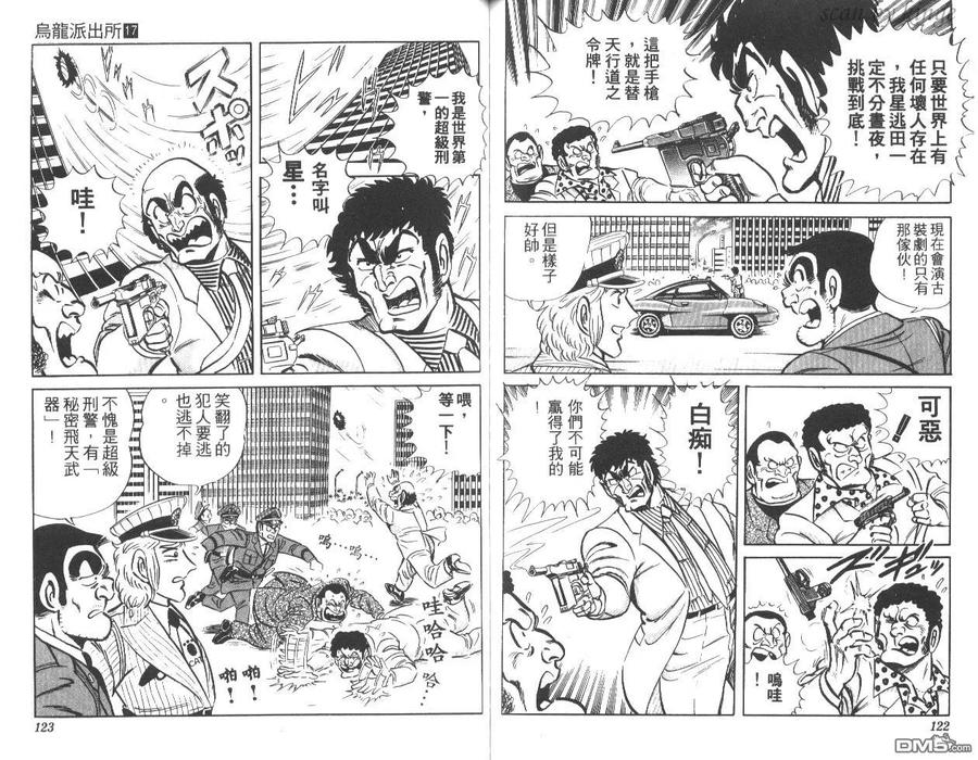 第62页
