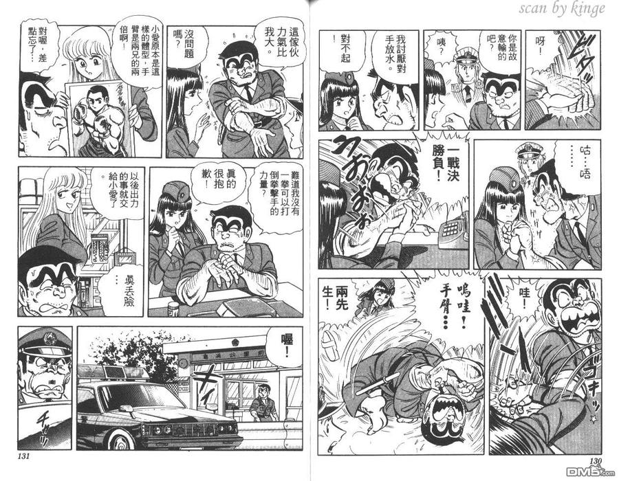 第66页