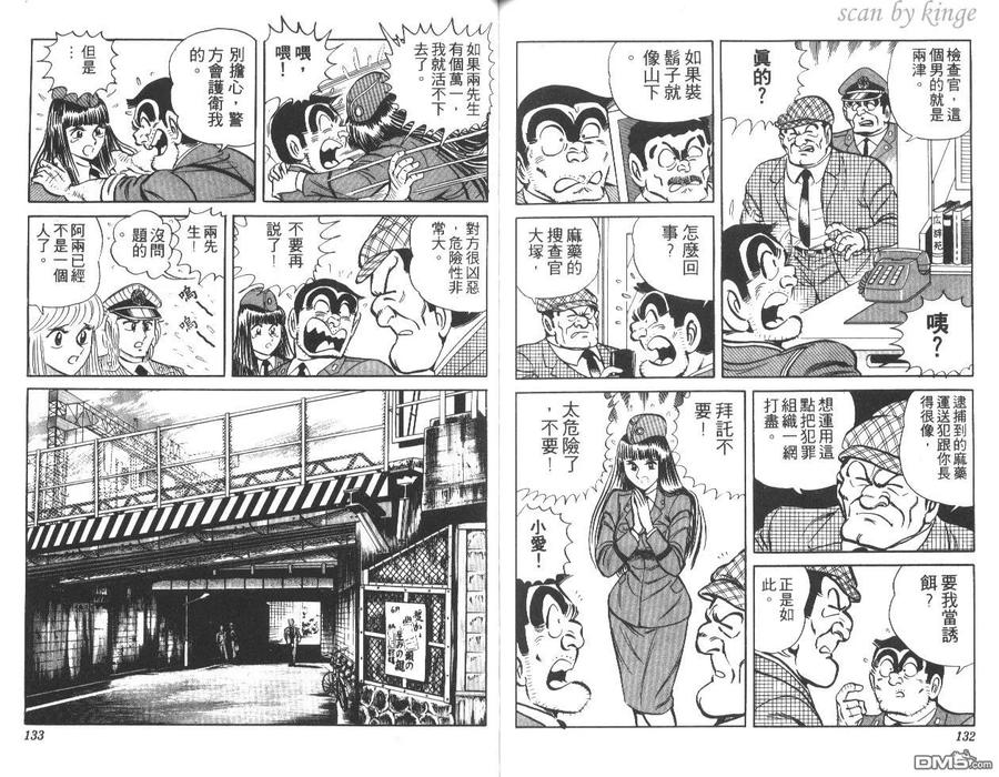 第67页
