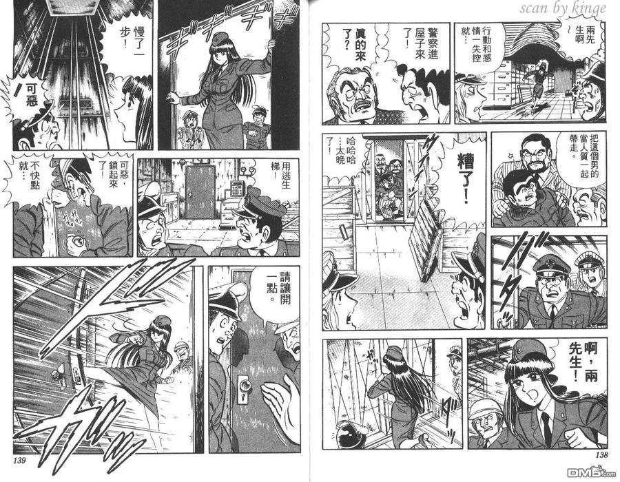 第70页