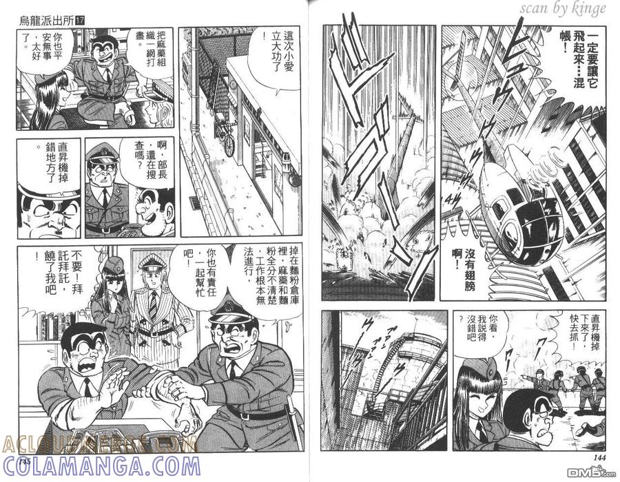 第73页