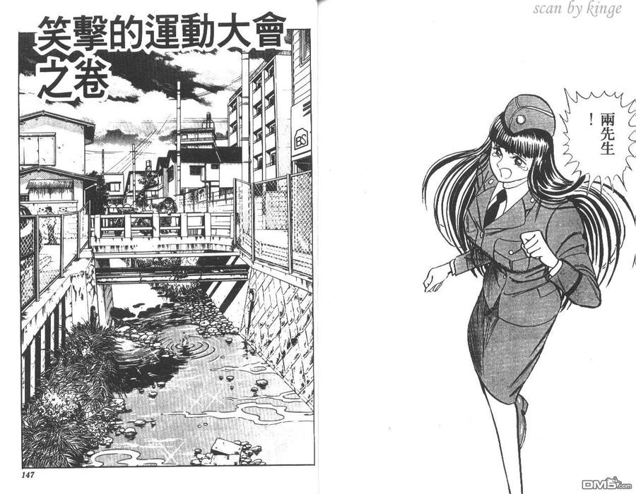 第74页