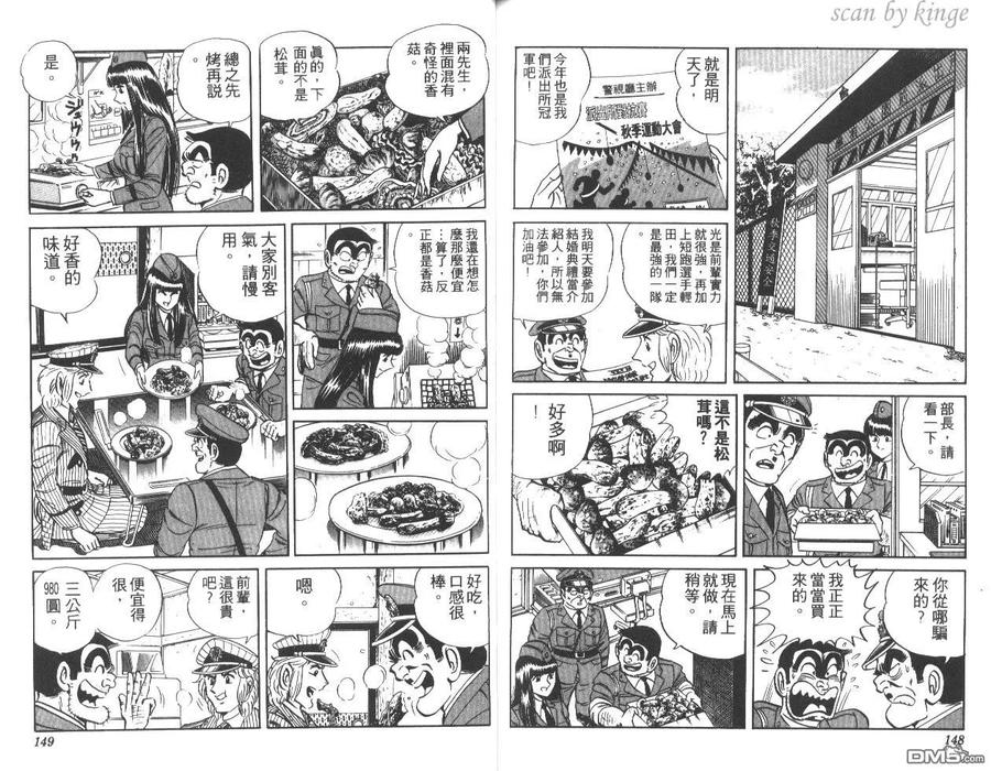 第75页