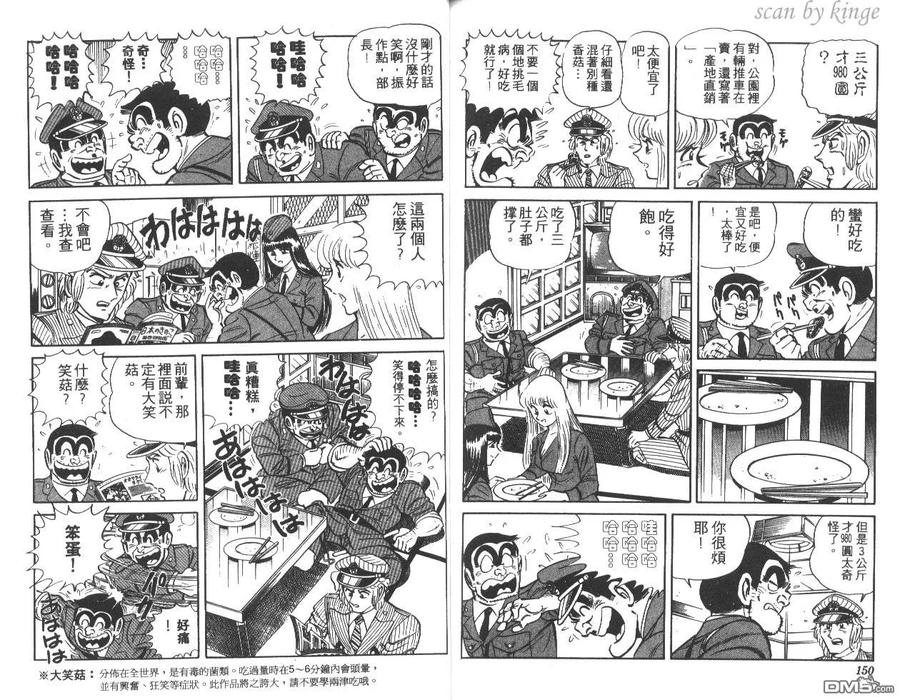 第76页