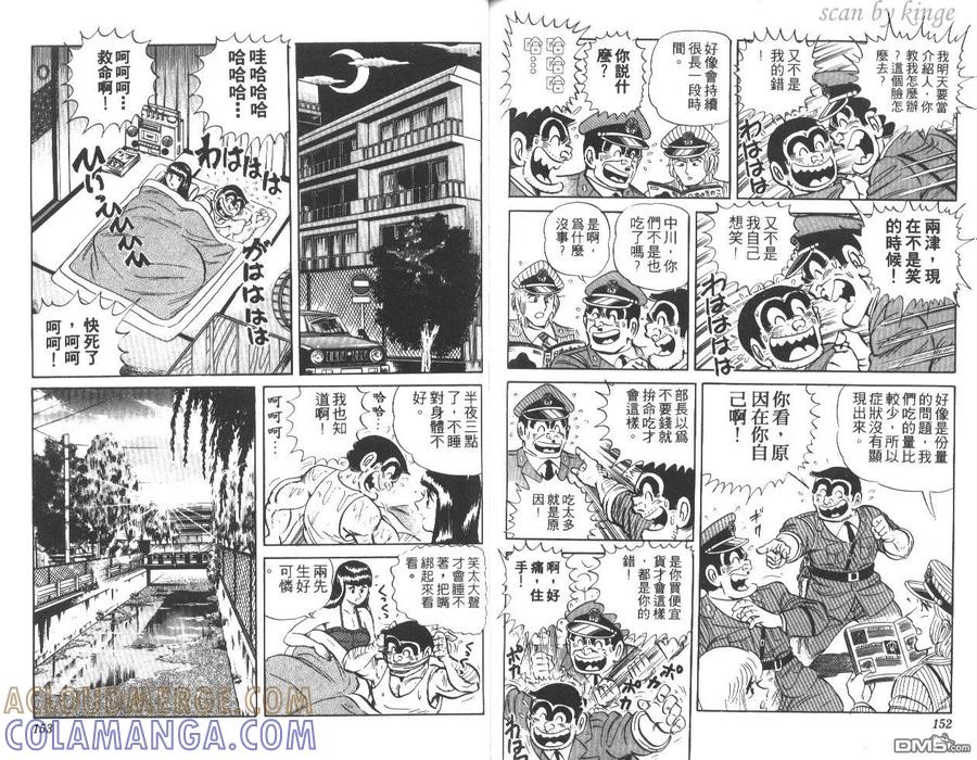 第77页