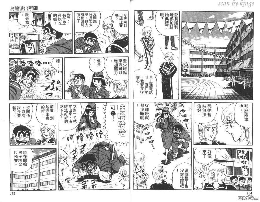 第78页