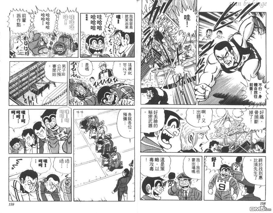 第80页
