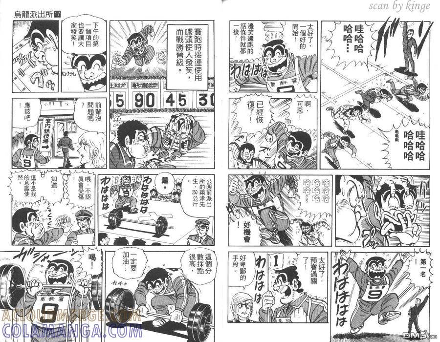 第81页