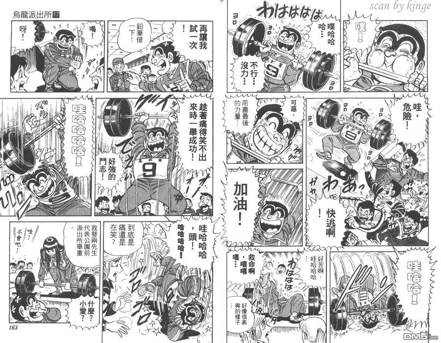 第82页