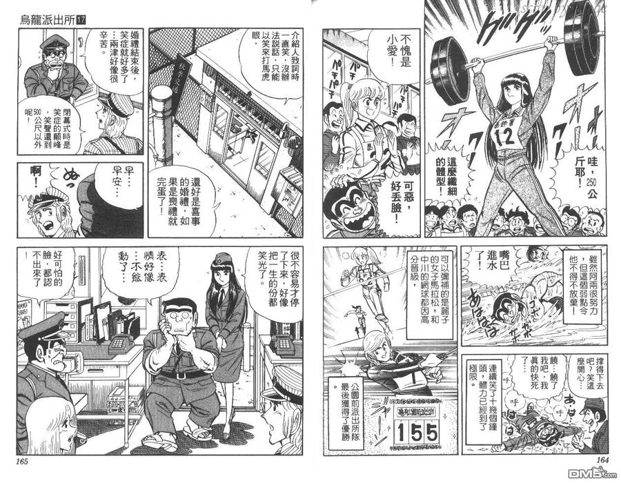 第83页