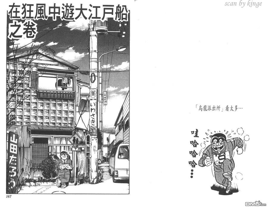 第84页