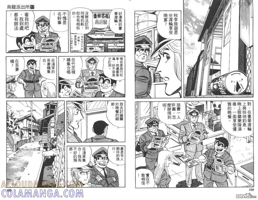 第85页