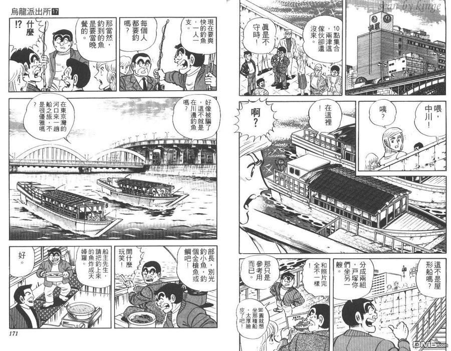 第86页
