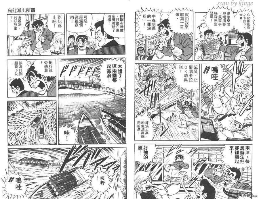 第88页