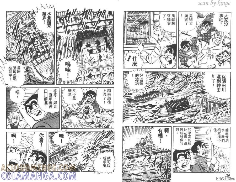 第89页
