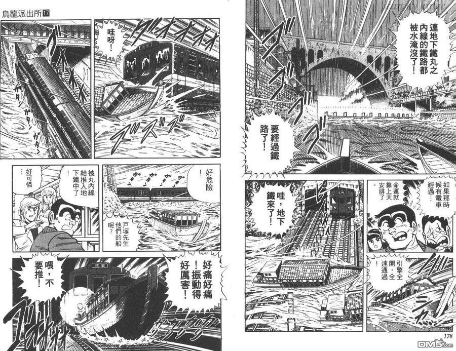 第90页