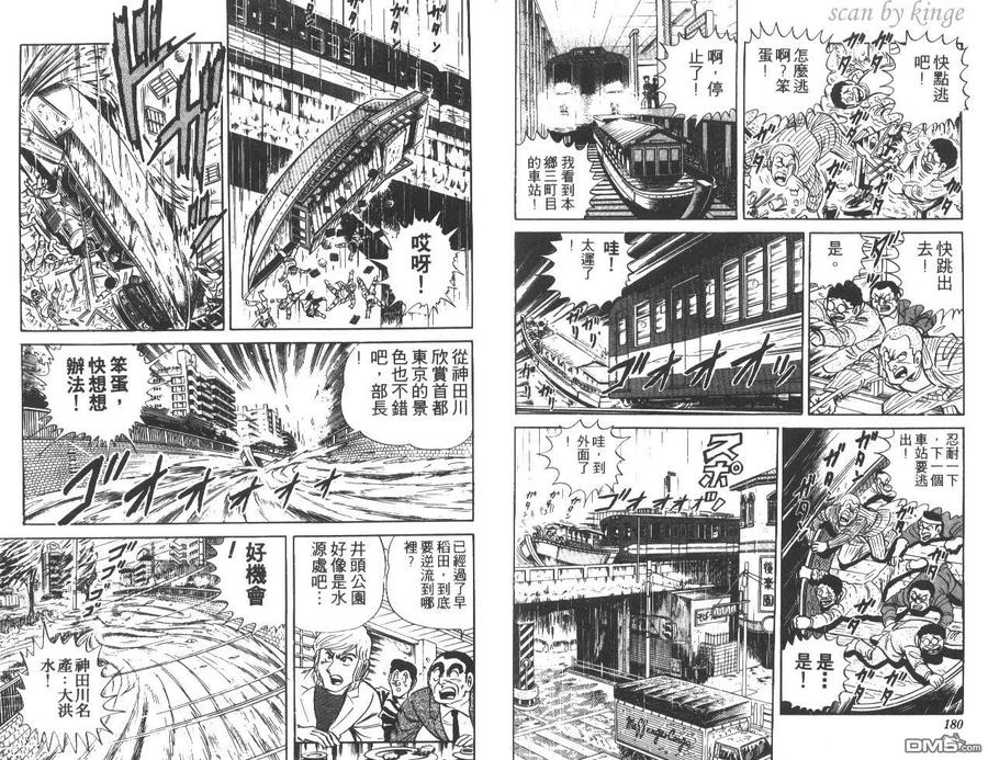 第91页