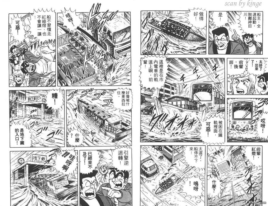 第92页
